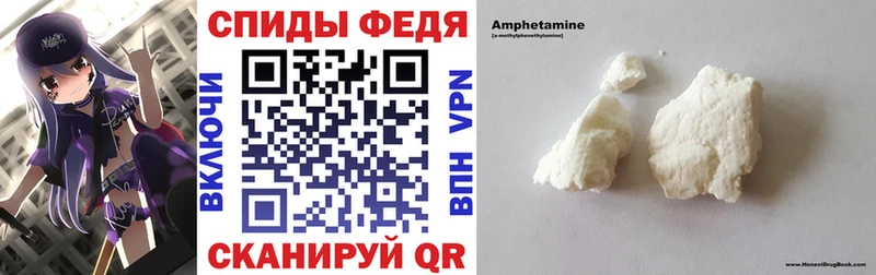 Amphetamine 97% Агрыз