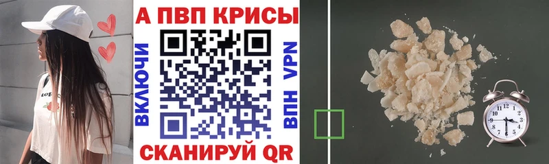 Alfa_PVP Соль  blacksprut сайт  Агрыз  магазин продажи наркотиков 