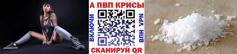 Alpha PVP СК КРИС Агрыз