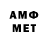 МЕФ кристаллы braGa_officiAL