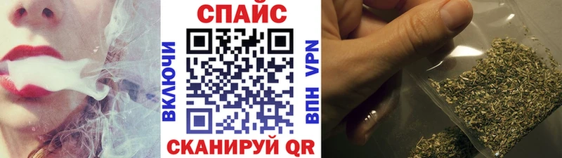 Бутират оксибутират  shop какой сайт  Агрыз  продажа наркотиков 