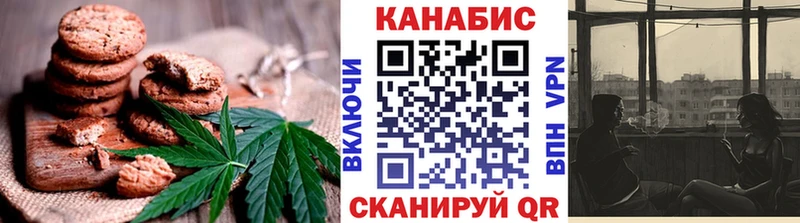 OMG онион  Агрыз  Печенье с ТГК конопля 