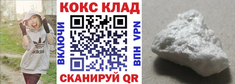 продажа наркотиков Агрыз omg ONION Cocaine Эквадор