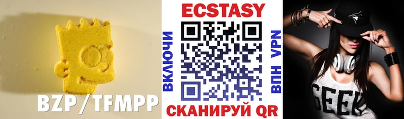 Экстази mix Агрыз