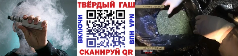 ГАШ гашик  где купить наркоту  Агрыз 