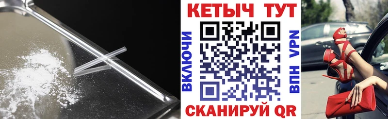 закладки  нарко площадка наркотические препараты  КЕТАМИН ketamine  Агрыз  MEGA tor 