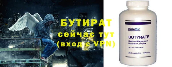 прущие грибы Абаза