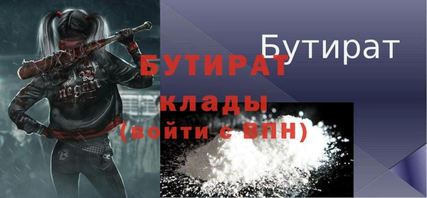 прущие грибы Абаза