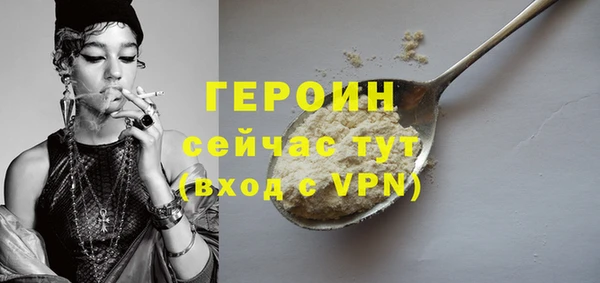 прущие грибы Абаза