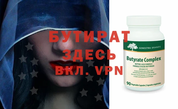 MDMA Premium VHQ Горнозаводск