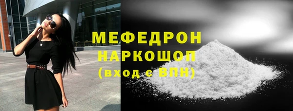 прущие грибы Абаза