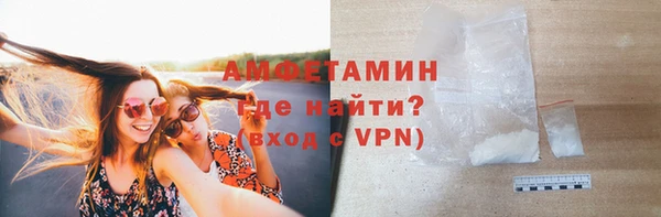 MDMA Premium VHQ Абинск