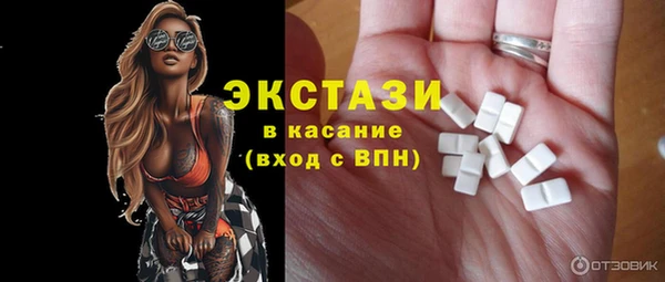 прущие грибы Абаза
