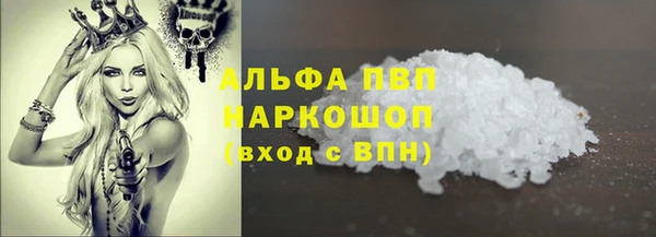 MDMA Premium VHQ Абинск