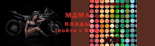 дистиллят марихуана Алексеевка