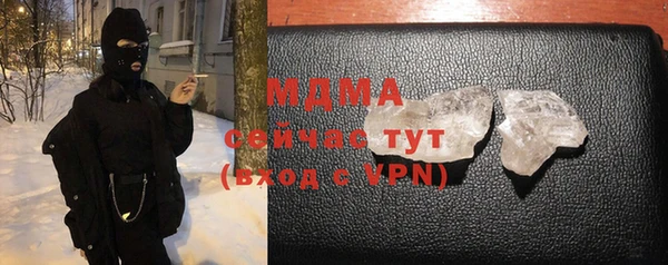 MDMA Premium VHQ Абинск