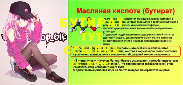 прущая мука Абдулино