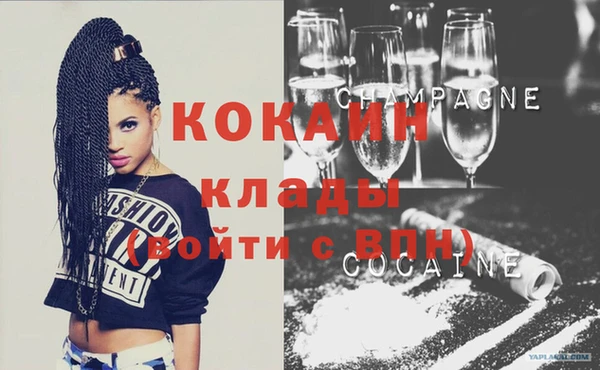 MDMA Premium VHQ Абинск