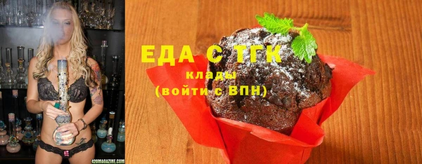 прущая мука Абдулино