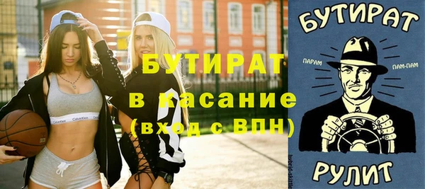 прущая мука Абдулино