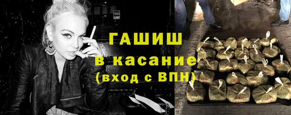 стафф Алзамай