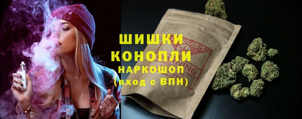 MDMA Premium VHQ Абинск