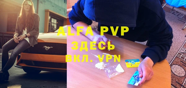 MDMA Premium VHQ Абинск
