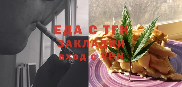 дистиллят марихуана Алексеевка