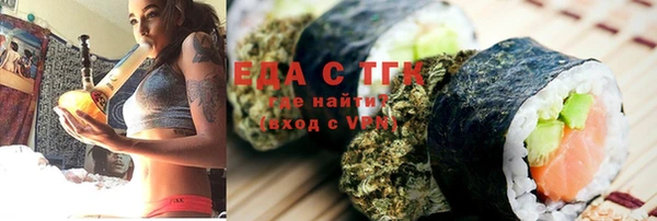 MDMA Premium VHQ Абинск