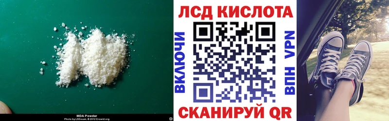 Лсд 25 экстази ecstasy  Агрыз 