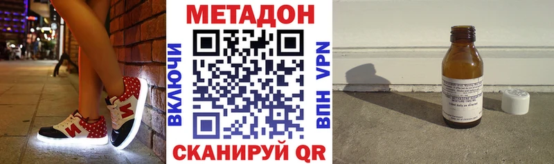 Метадон мёд  kraken рабочий сайт  Агрыз 