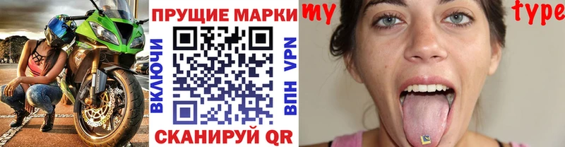 Марки NBOMe 1500мкг  где можно купить наркотик  Агрыз 