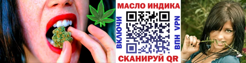 купить   Агрыз  ТГК гашишное масло 