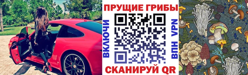 Галлюциногенные грибы мухоморы хочу Агрыз
